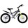 Велосипед двухколесный Willpower 20" 1-ск (FG240624647R) - Интернет-магазин детских товаров Зайка моя Екатеринбург