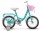 Велосипед двухколесный Stels Flyte lady Z011 1-ск. 14" - Интернет-магазин детских товаров Зайка моя Екатеринбург