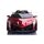 Электромобиль ToyLand Lamborghini Veneno 4х4 (XMX615) - Интернет-магазин детских товаров Зайка моя Екатеринбург