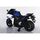 Электромотоцикл ToyLand Honda CBR-650 (YKB1845) - Интернет-магазин детских товаров Зайка моя Екатеринбург