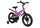 Велосипед двухколесный Maxiscoo Cosmic Deluxe 16" 1-ск. (2025) - Интернет-магазин детских товаров Зайка моя Екатеринбург