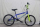 Велосипед двухколесный Roliz BMX 20" 20-109 - Интернет-магазин детских товаров Зайка моя Екатеринбург