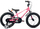 Велосипед двухколесный Royal Baby EZ Freestyle 18" 1-ск - Интернет-магазин детских товаров Зайка моя Екатеринбург