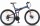 Велосипед складной Stels Pilot 950MD V011 21-ск. 26" - Интернет-магазин детских товаров Зайка моя Екатеринбург