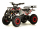 Электроквадроцикл RiverToys TIKI - Интернет-магазин детских товаров Зайка моя Екатеринбург