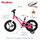 Велосипед двухколесный Royal Baby Galaxy Fleet 14" 1-ск - Интернет-магазин детских товаров Зайка моя Екатеринбург