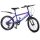 Велосипед двухколесный Rocket 20" 6-ск арт. R0011 - Интернет-магазин детских товаров Зайка моя Екатеринбург