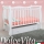 Детская кроватка Sweet Baby Dolce Vita универсальный маятник,ящик - Интернет-магазин детских товаров Зайка моя Екатеринбург