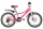 Велосипед Novatrack Alice 20" 6-ск. арт. X14586 - Интернет-магазин детских товаров Зайка моя Екатеринбург