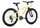 Велосипед двухколесный Maxiscoo 3BIKE М 24" 6-ск. (2025) - Интернет-магазин детских товаров Зайка моя Екатеринбург