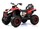 Электроквадроцикл RiverToys X999XX - Интернет-магазин детских товаров Зайка моя Екатеринбург